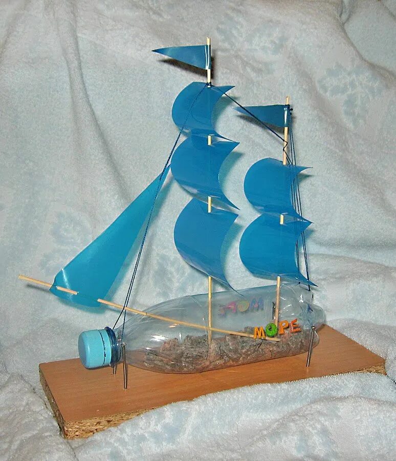 Корабль в детском саду своими руками. Поделка кораблик. Поделка корабль. Поделки для мальчиков. Корабль из пластиковой бутылки.