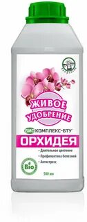 Живые удобрения растений