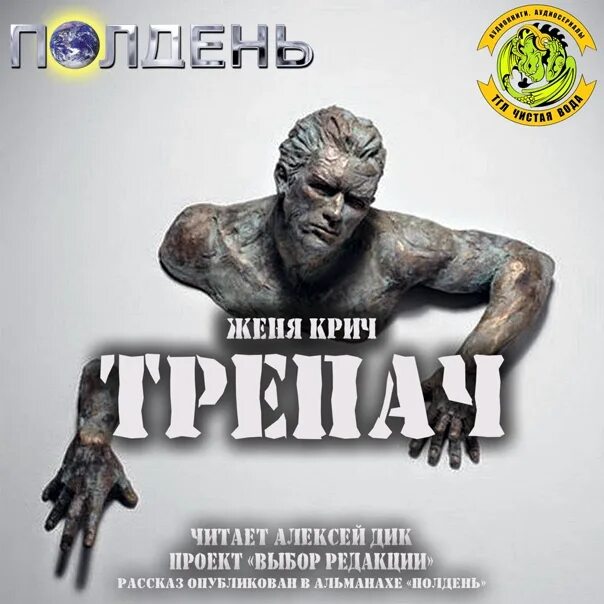 Дикий 3 читать. Дикий 3 читать. Дикий 3 читать. Дикий 3 читать. Дикий 3 читать.