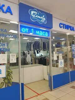 Химчистка долгопрудный