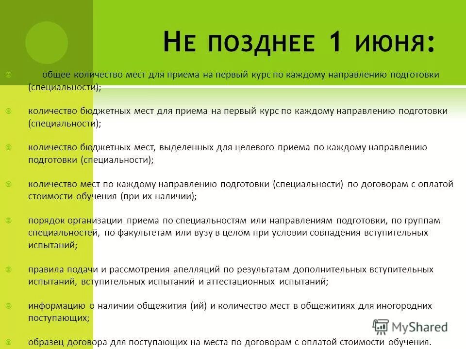 аттестация г 1