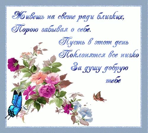 Как с юмором ответить на поздравление