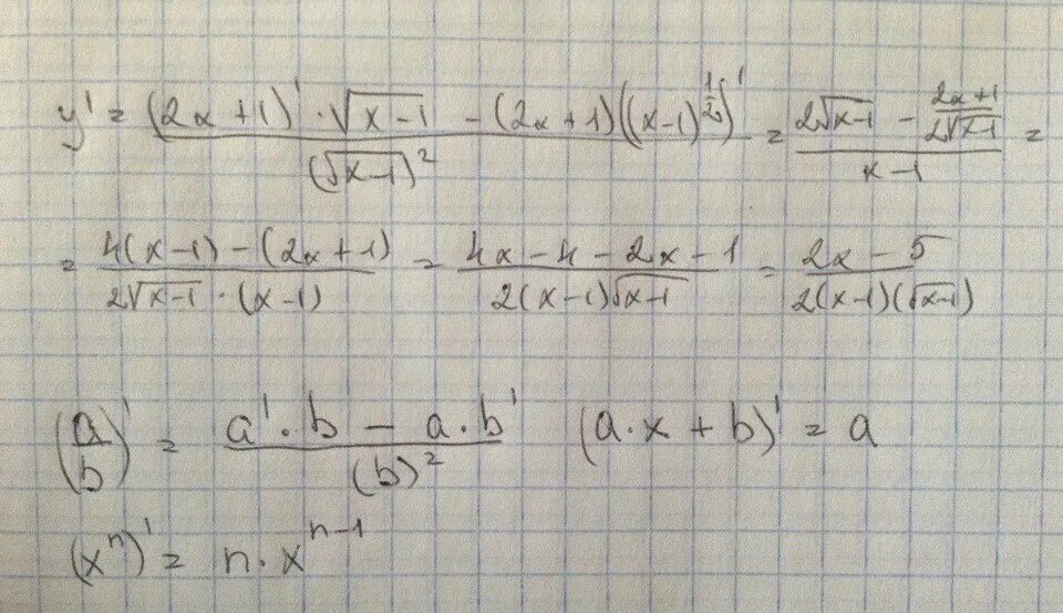 Вычислите производные функции y 2x. Производная sqrt x. производная от x sqrt x. производная функции sqrt x. производная (1/sqrt(1-x^2)).