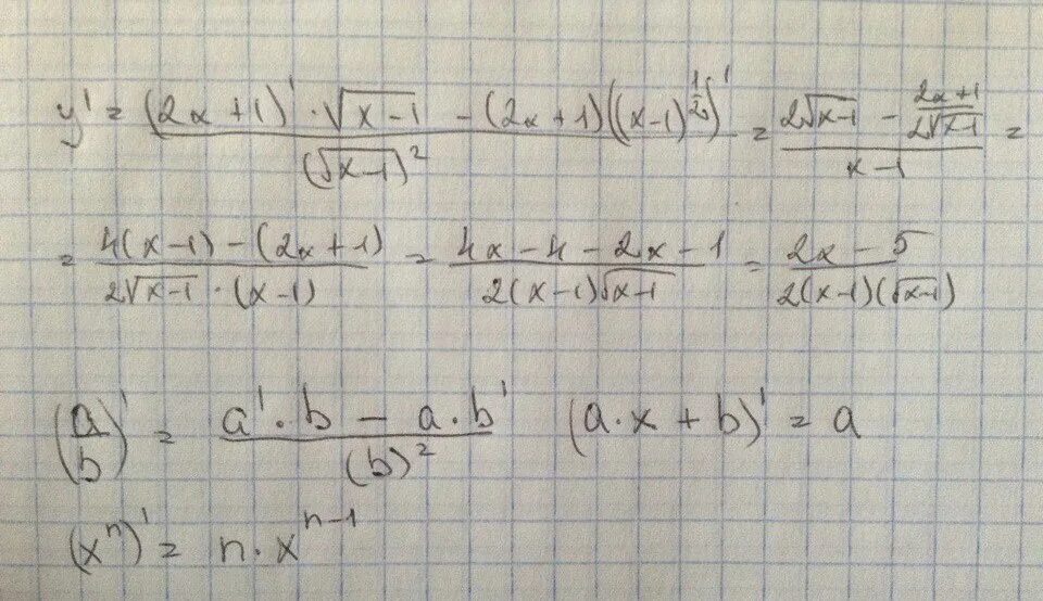 Производная sqrt x. Производная от x sqrt x. Производная функции sqrt x. Производные с sqrt.