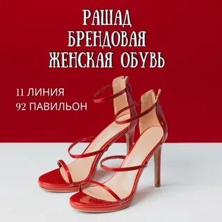 Закупки 25