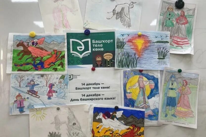 Народные башкирские сказки для дошкольников. Конкурс рисунков на день башкирского языка. Рисование на к дню башкирского языка. Башкирские иллюстрации. Рисунок ко дню башкирского языка.