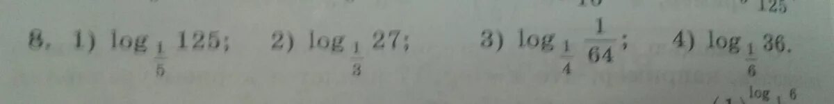 Log3 27 3. Логарифм 27 по основанию 3. Log 125. Логарифм 125 по основанию 5. Лог 36 по основанию 4.