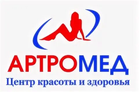 Артромед