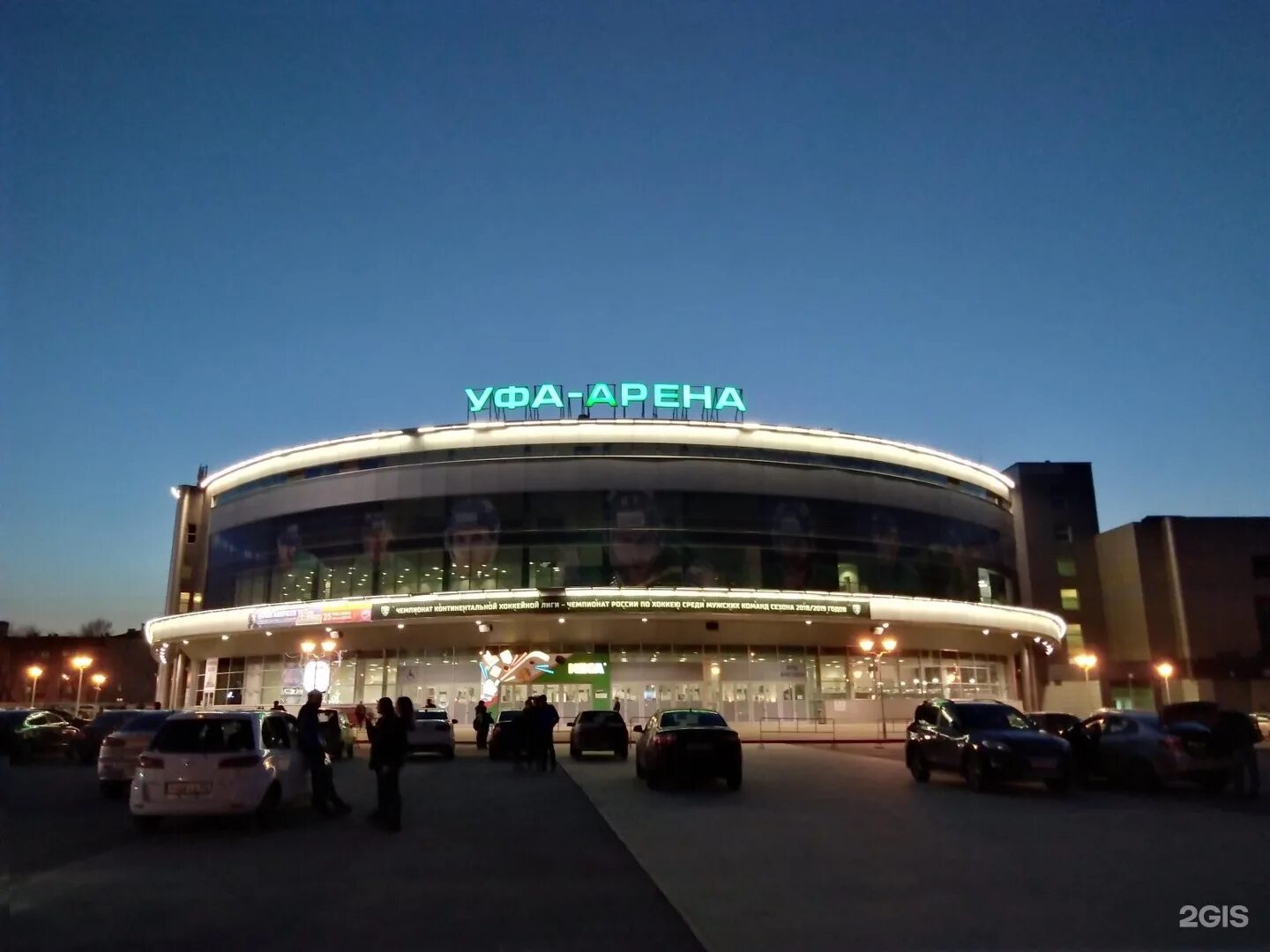 Arena уфа. Уфа Арена Ленина 114. Уфа Уса «Уфа-Арена». Уфа Арена, .г Уфа, ул. Ленина, 114. Уфа Арена 1960.