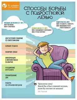 Психолог не помогает что делать