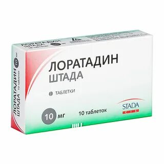 Лоратадин действующее вещество какое