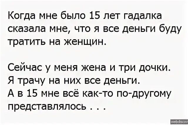 Нагадала мне цыганка тюрьму и карты