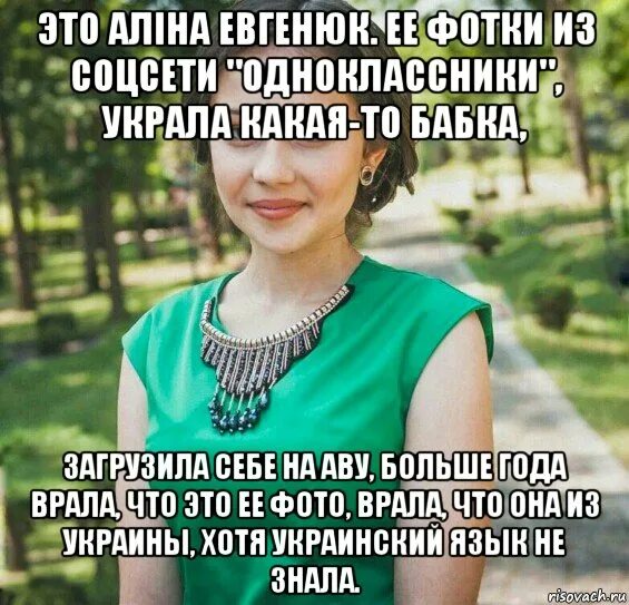 Украли одноклассников. Женщины Мем. Одноклассники женщины мемы. Одноклассники женские мемы. Образ женщины Мем.