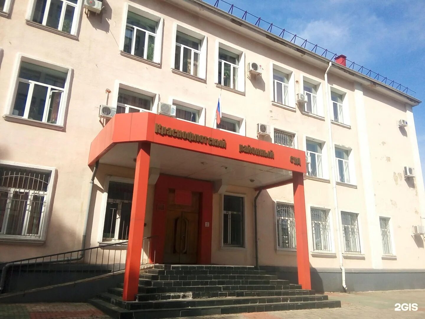 Краснофлотский судебный участок 21 хабаровск. Краснофлотский судебный участок 21 хабаровск. Улица авроры хабаровск. Краснофлотский судебный участок 21 хабаровск. Хабаровск +краснофлотский.