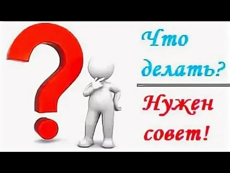 Мемы про интернет. 3 в 1 мем. Чтоже мне делать. Проблема мультяшная. Чтоже мне делать.