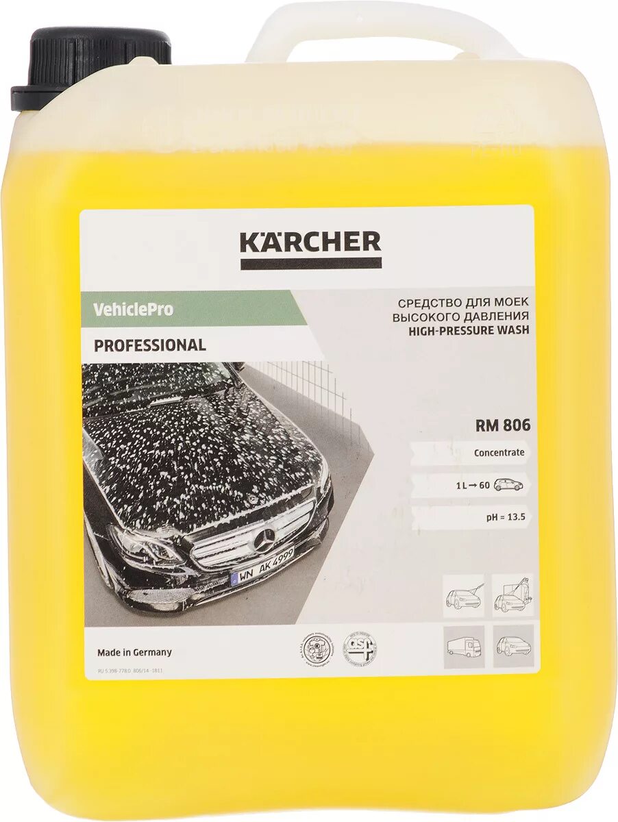 Керхер шампунь для бесконтактной мойки автомобиля. Karcher RM 806. Средство для мойки Karcher RM 806, 5л. Автошампунь Karcher 5 л.