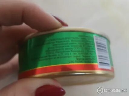 Северный кристалл отзывы