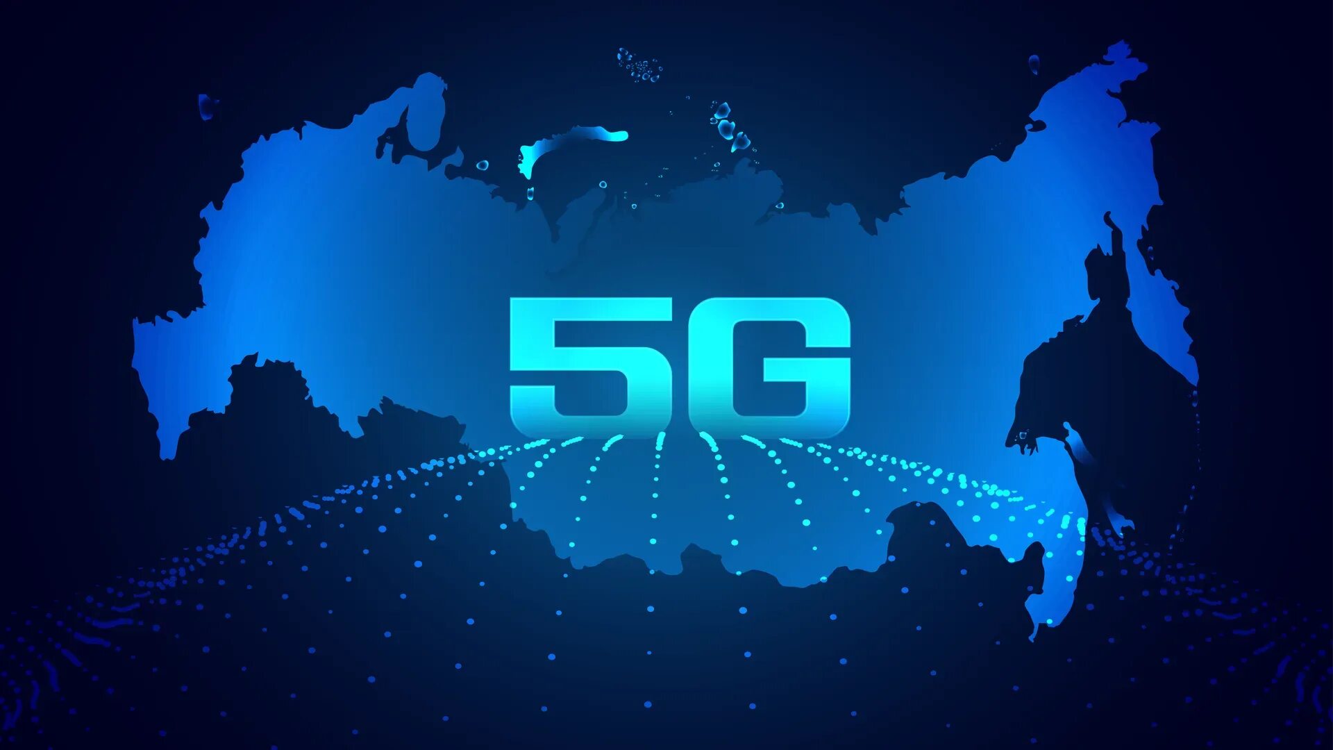 5 g связь