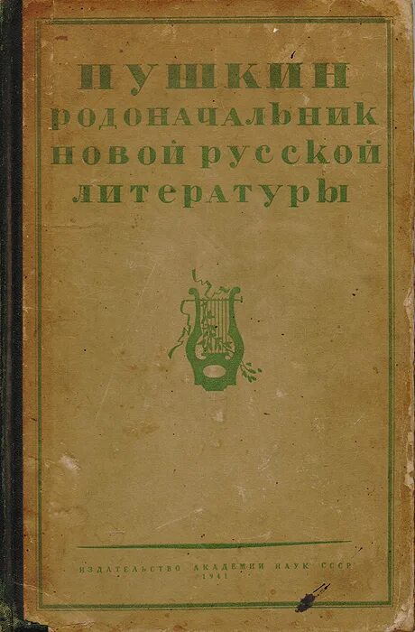 Научноиследовательская работа. Научная исследовательская ра. Научные работы в герцена. Формы научной работы. Нир научно-исследовательская работа.