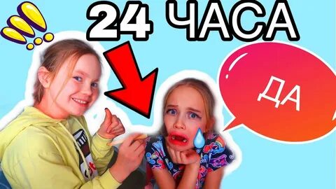 Тг канал сестры 18