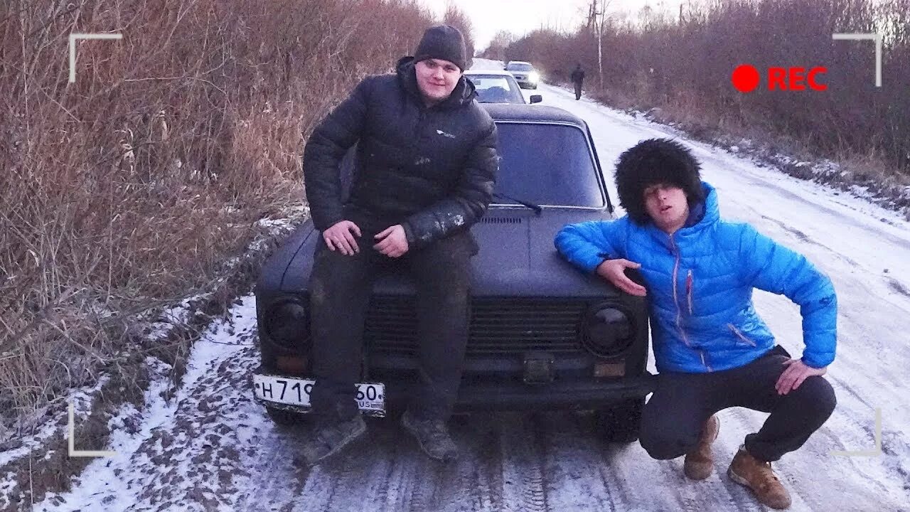 Парень с тачкой. Блатной пацан. Паша гопник. Четкие видео. Очень четкое фото.