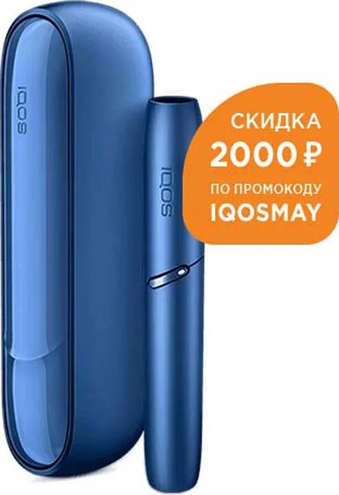 4 plus белый. 4. Электронная сигарета айкос. Нагреватель табака айкос 2. Системы нагревания iqos.