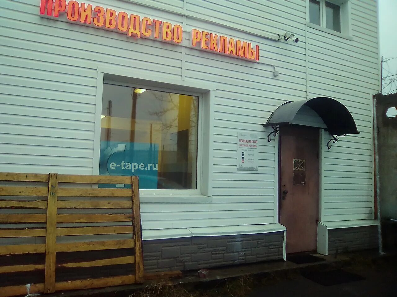 вероника генерала хрулева 6. генерала хрулёва - спб. улица генерала хрулева. санкт петербург ул генерала хрулева. улица генерала хрулева.