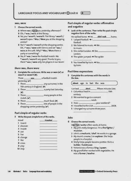 Focus Unit Test 7 Group b Vocabulary and Grammar ответы. Focus 3 Unit Test 8. Focus 2 Unit Test ответы. Unit Test 2 Group a Vocabulary and Grammar ответы Focus 2. Test unit 1 vocabulary