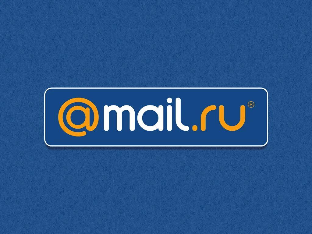 Майл ру. Mail почта. Логотип майл ру. Почта маг.