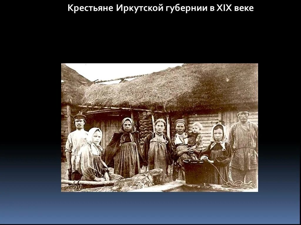 Как зовут губернию
