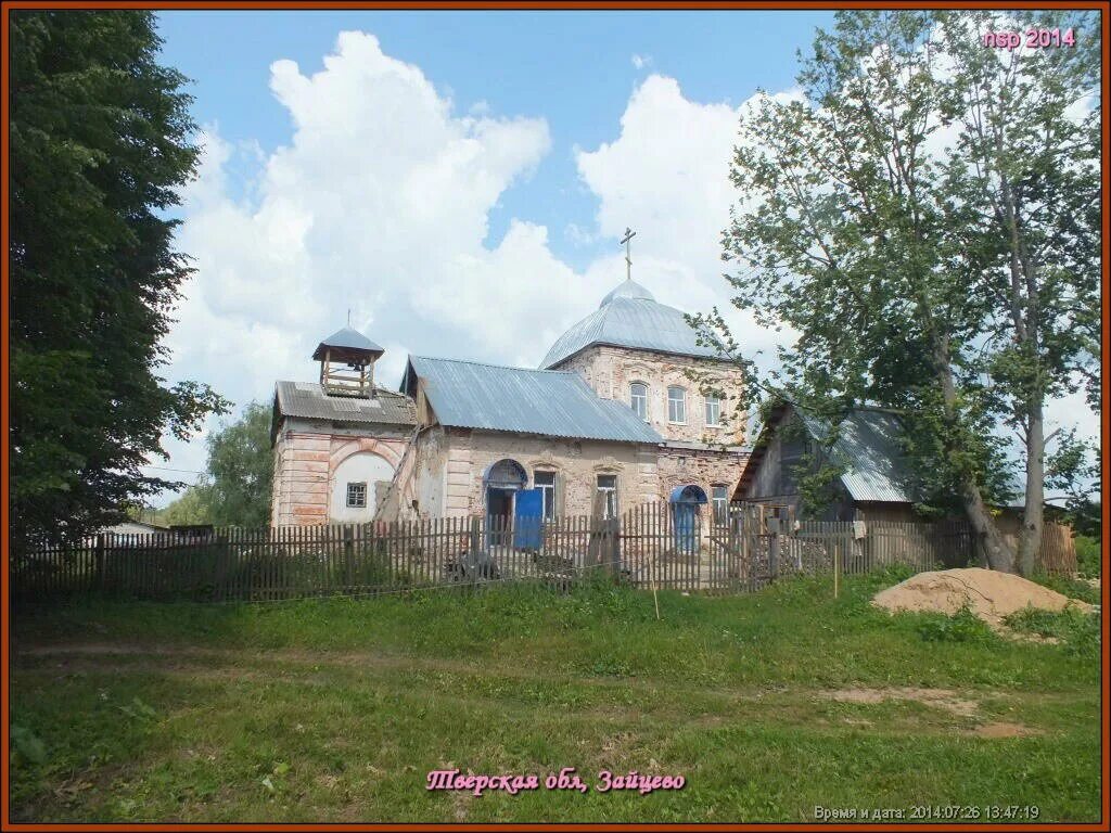 дер зайцево кировская. зайцево дачи. коттеджный поселок зайцево одинцовский район. усадьба зайцево коттеджный поселок. комплекс в деревне зайцево.