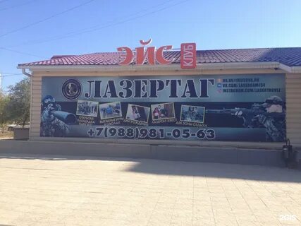 Набережная 77 г