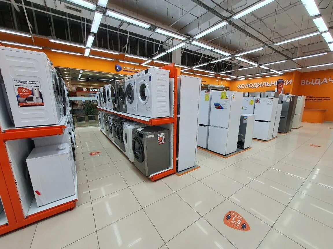 Днс иваново. Сенсей иваново тополь. Днс плаза иваново. Днс иваново. Dns ясень иваново.