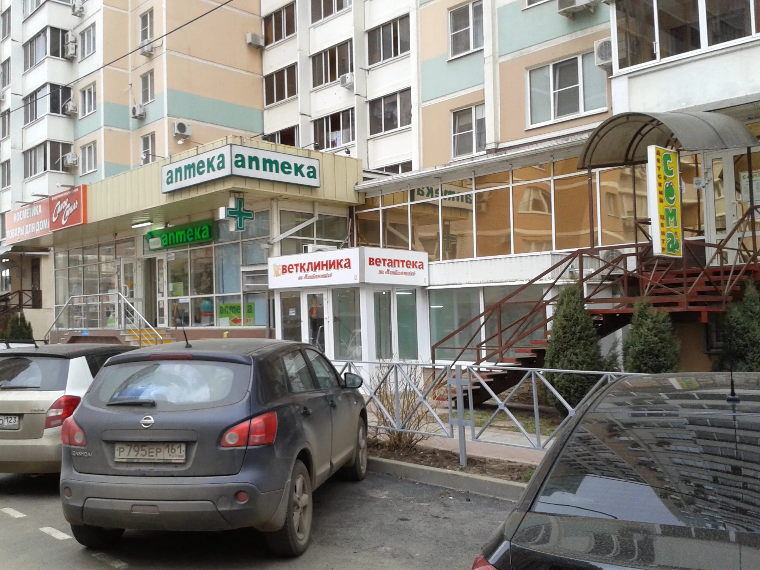 краснодар улица монтажников 5. ул монтажников 5 краснодар. краснодар улица монтажников 5. монтажников 5 краснодар. ул монтажников мкр краснодар.