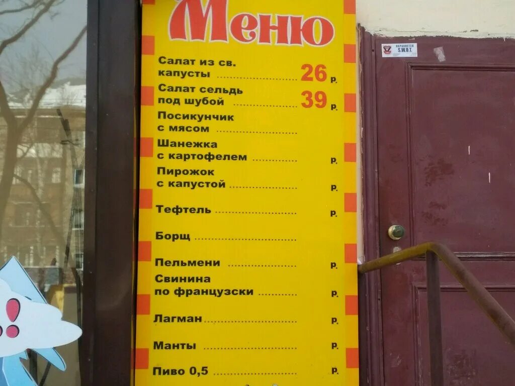 посикунчики пермь. посикунчики екатеринбург. уральские посикунчики, пермь, комсомольский проспект. самые вкусные посикунчики в перми. кафе пирожковая.