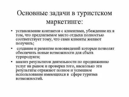 Маркетинг изучает процесс