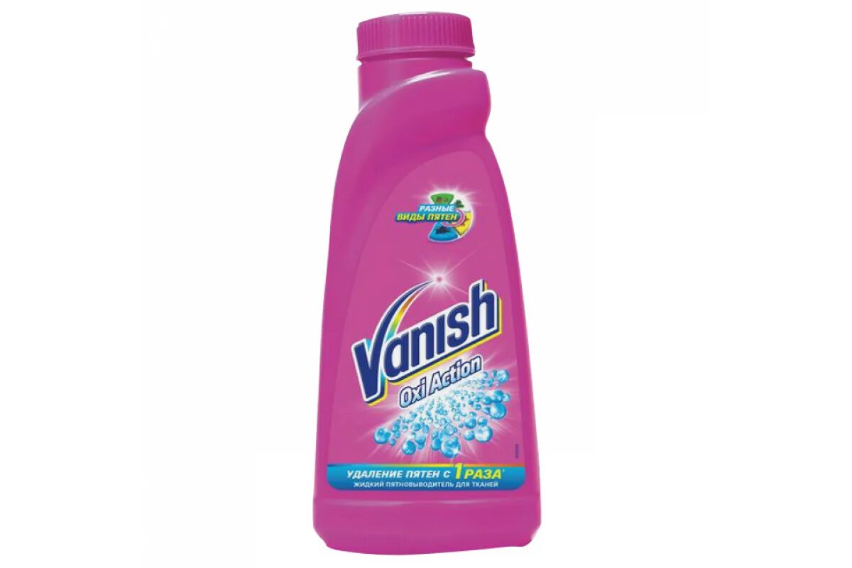 Пятновыводитель oxi action. Vanish oxi action. Vanish oxi action. Vanish пятновыводитель oxi action для цветных тканей. Ваниш oxi action.