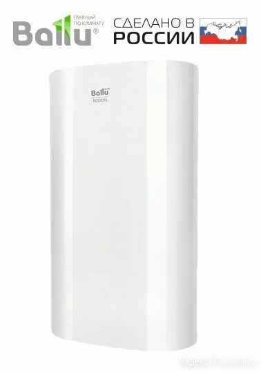 Ballu level pro. Водонагреватель ballu bwhs 50 level. водонагреватель ballu rodon 80. водонагреватель эл ballu bwhs 50 rodon. водонагреватель ballu level 50.