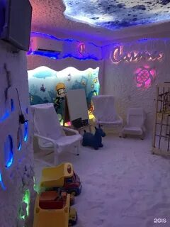 Солти