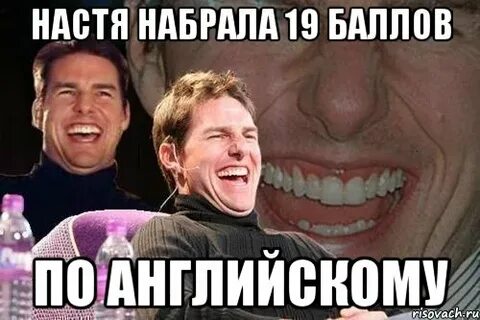 Набери 19