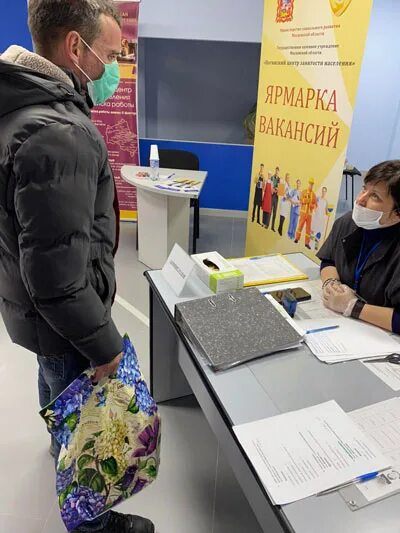 Ярмарка вакансий. Ярмарка вакансий фото. Ярмарка занятости. Ярмарка выпускников. Ярмарка занятости.