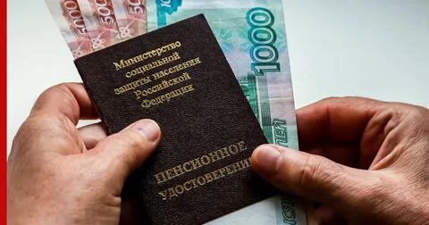 Какая выплата пенсионерам неработающим будет в апреле