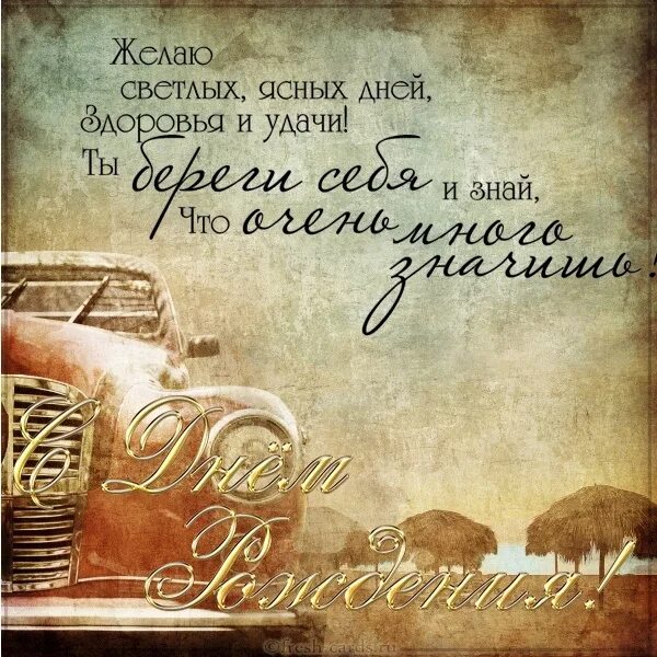 Поздравление сыну подростку. Поздравление с 15 летием мальчику. Открытки с днём рождения подростку. Открытки с днём рождения мальчику подростку. С днём рождения мальчику 15 Ле.