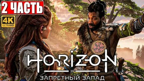 Глубокий запад