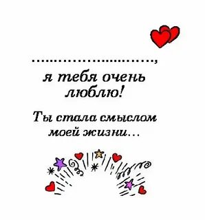 Моя единственная любовь русский
