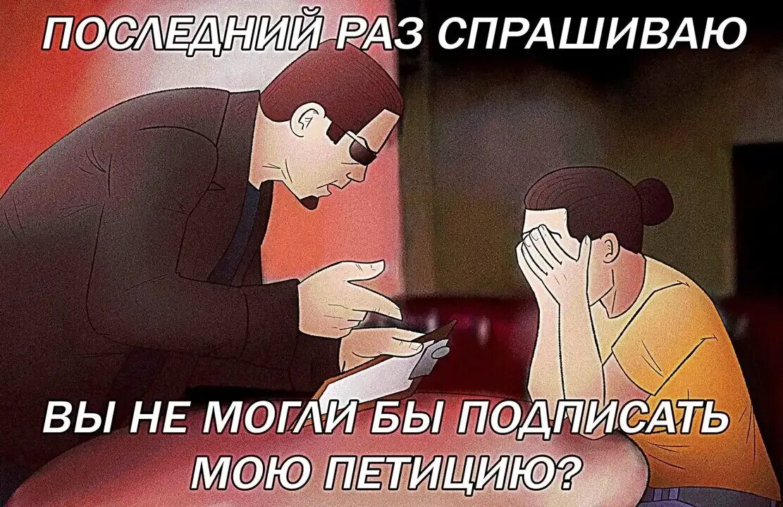Могли бы и не быть