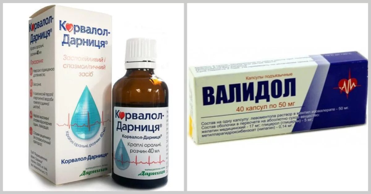 После валидола можно пить. Валидол капли. Валидол Корвалол. Валидол жидкий. Турецкий валидол в каплях.