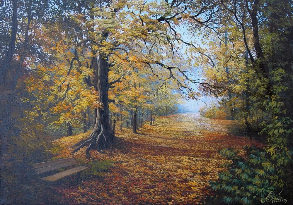 Художник александр былич. Иван бунин стих слово. Осень чащи леса бунин. Восход луны бунин. Бунин тропа.