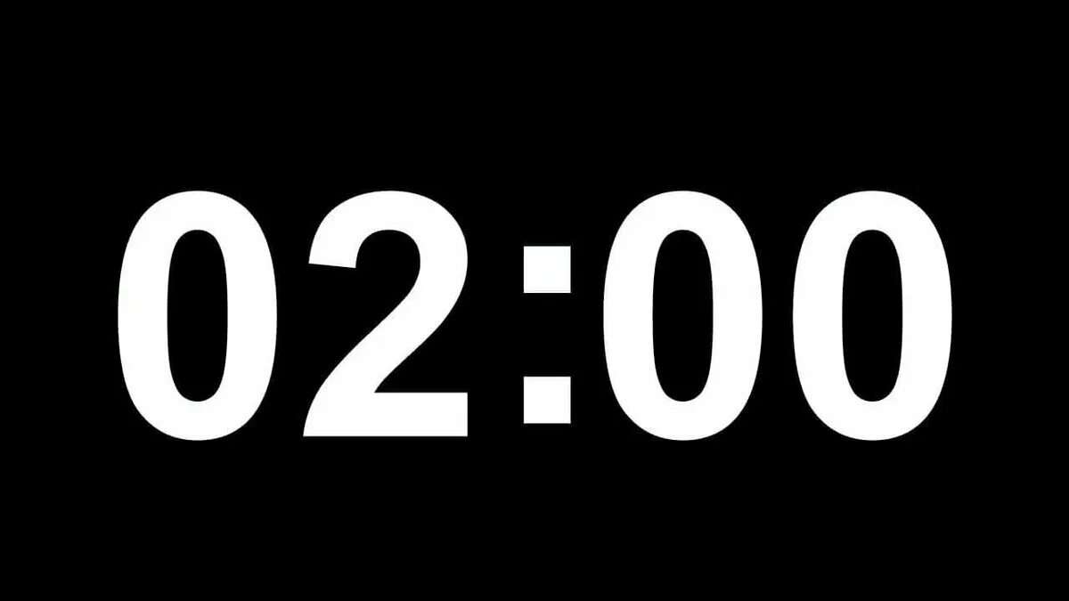 Добавь 2 минуты. Таймер 2 минуты. таймер gif. две минуты. таймер 2 минуты гиф.