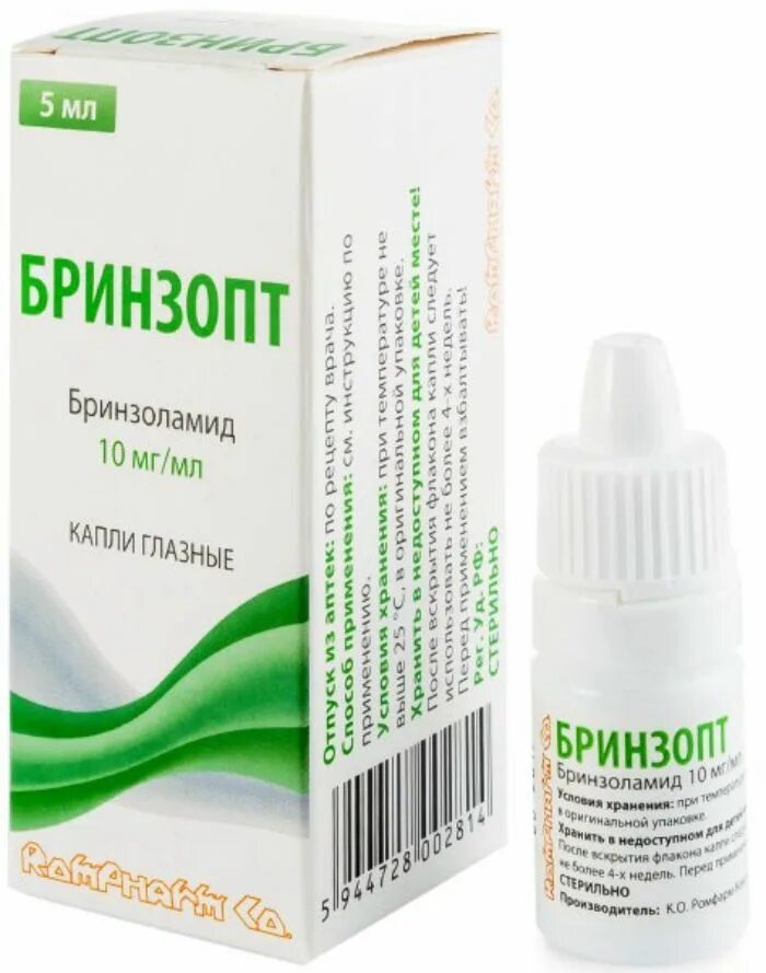 Бринзопт глазные капли отзывы аналоги инструкция. Бринарга капли глазн 1%+0,5% 5мл. бринзопт 10мг/мл 5 мл капли глаз. фл. бринзопт плюс 0,01/мл+0,005/мл 5мл флак капли глазные. бринекс-м капли глазн.1% фл.5мл.